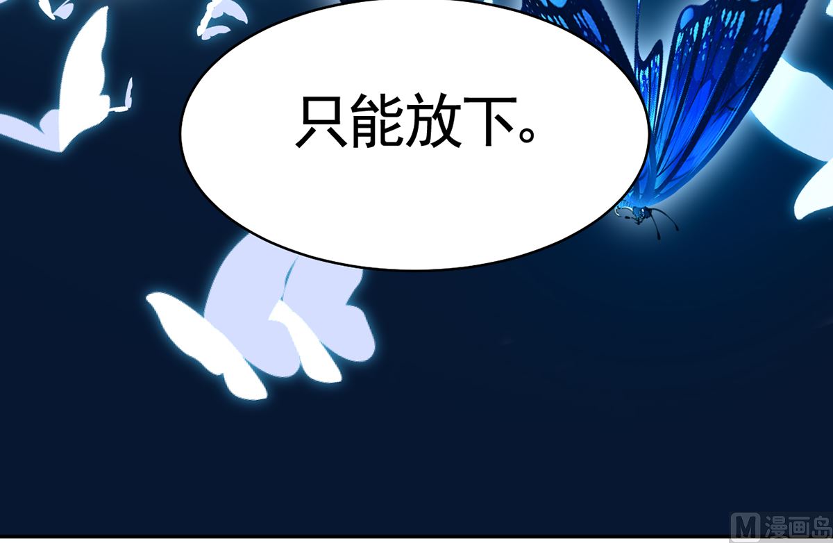 第47话 大梦初醒26