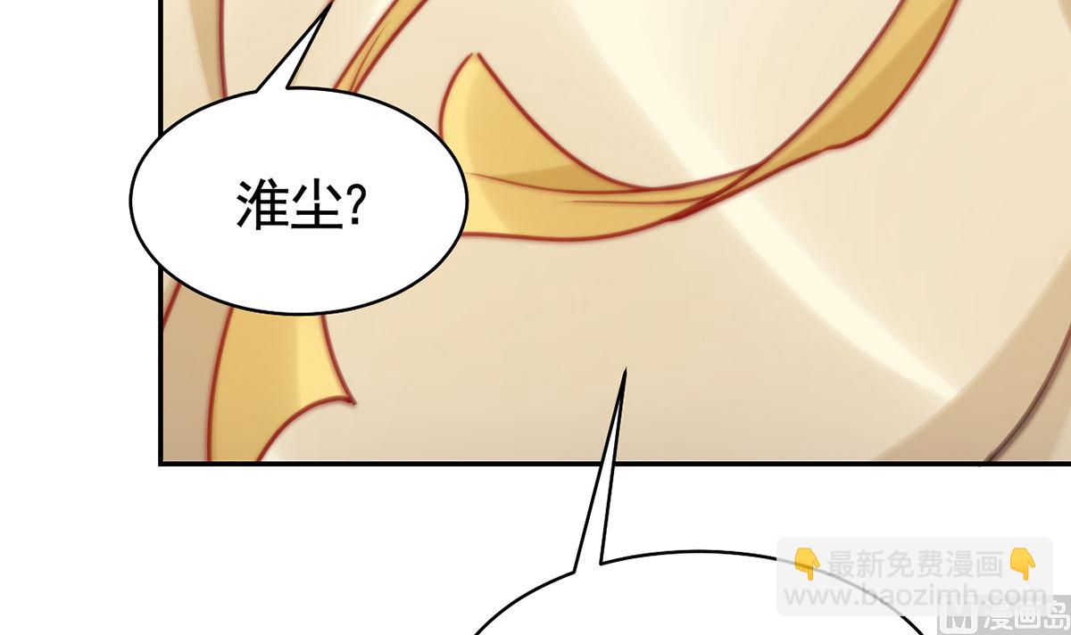 第47话 大梦初醒35