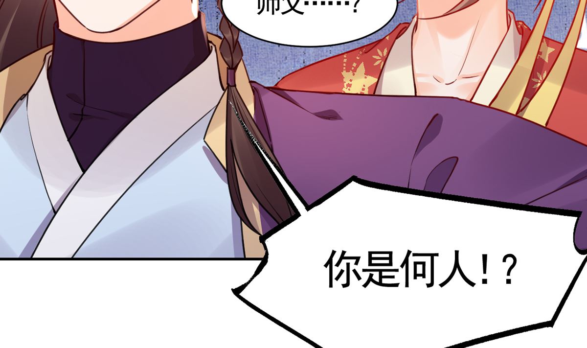 第47话 大梦初醒40