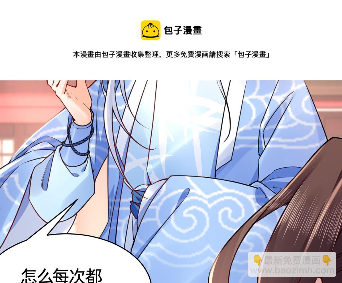 第47话 大梦初醒43