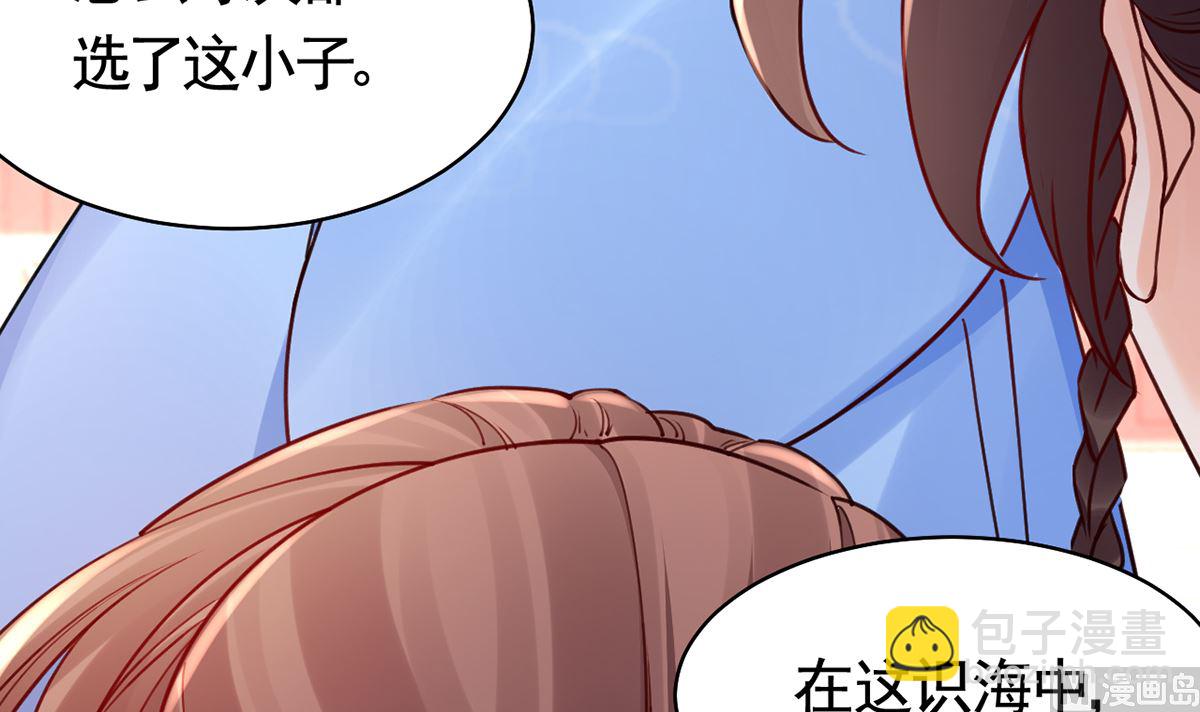 第47话 大梦初醒44
