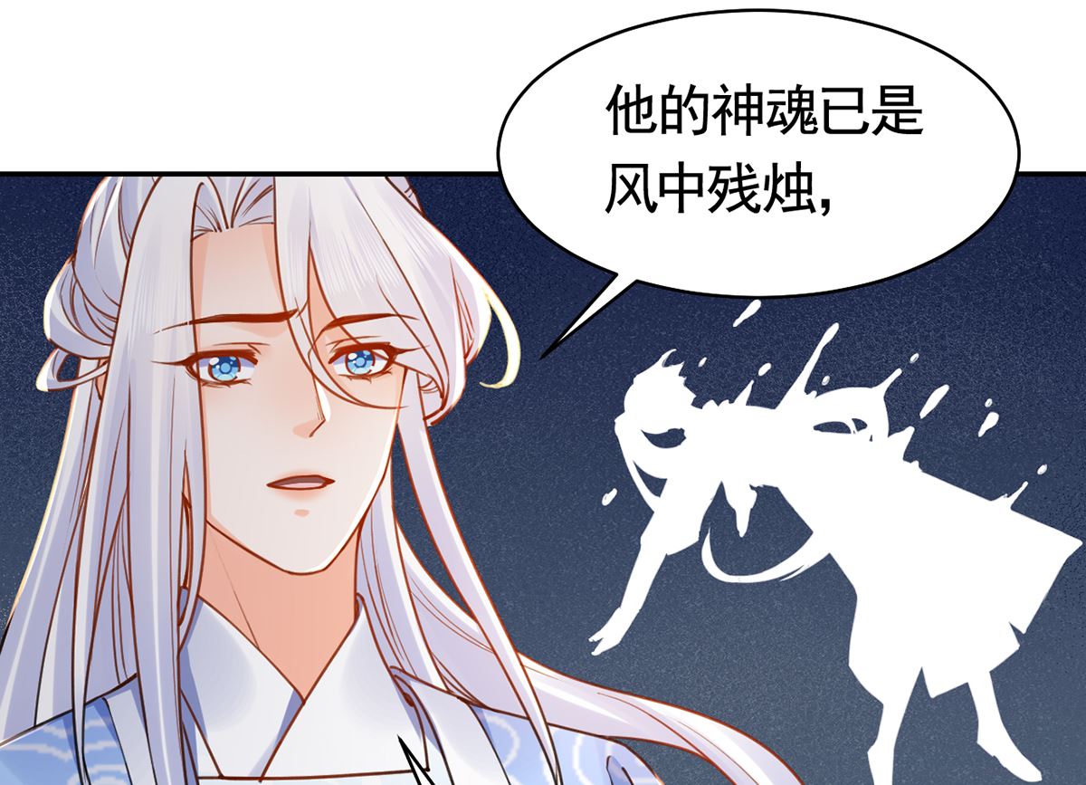 第47话 大梦初醒48