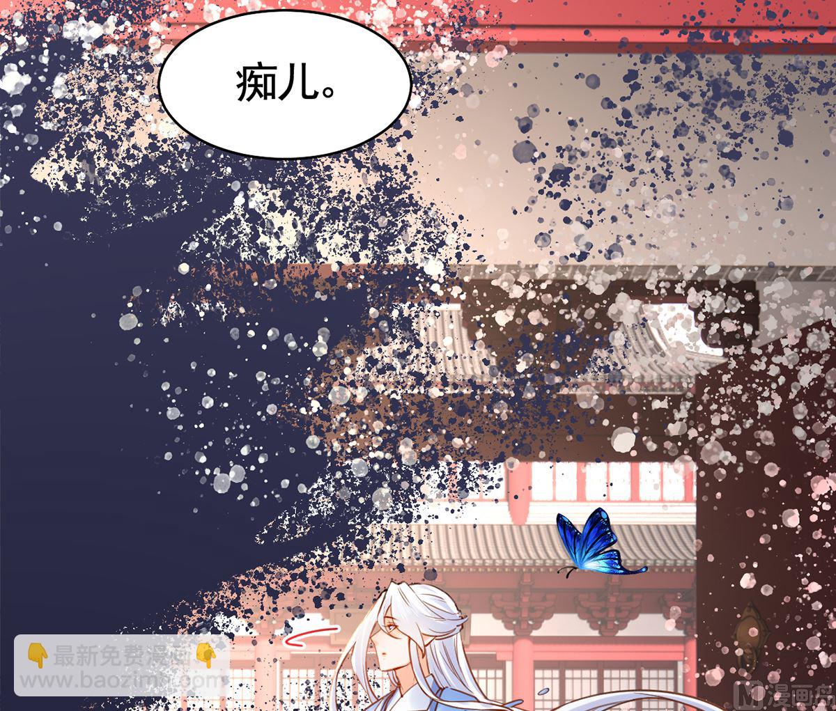 第47话 大梦初醒57