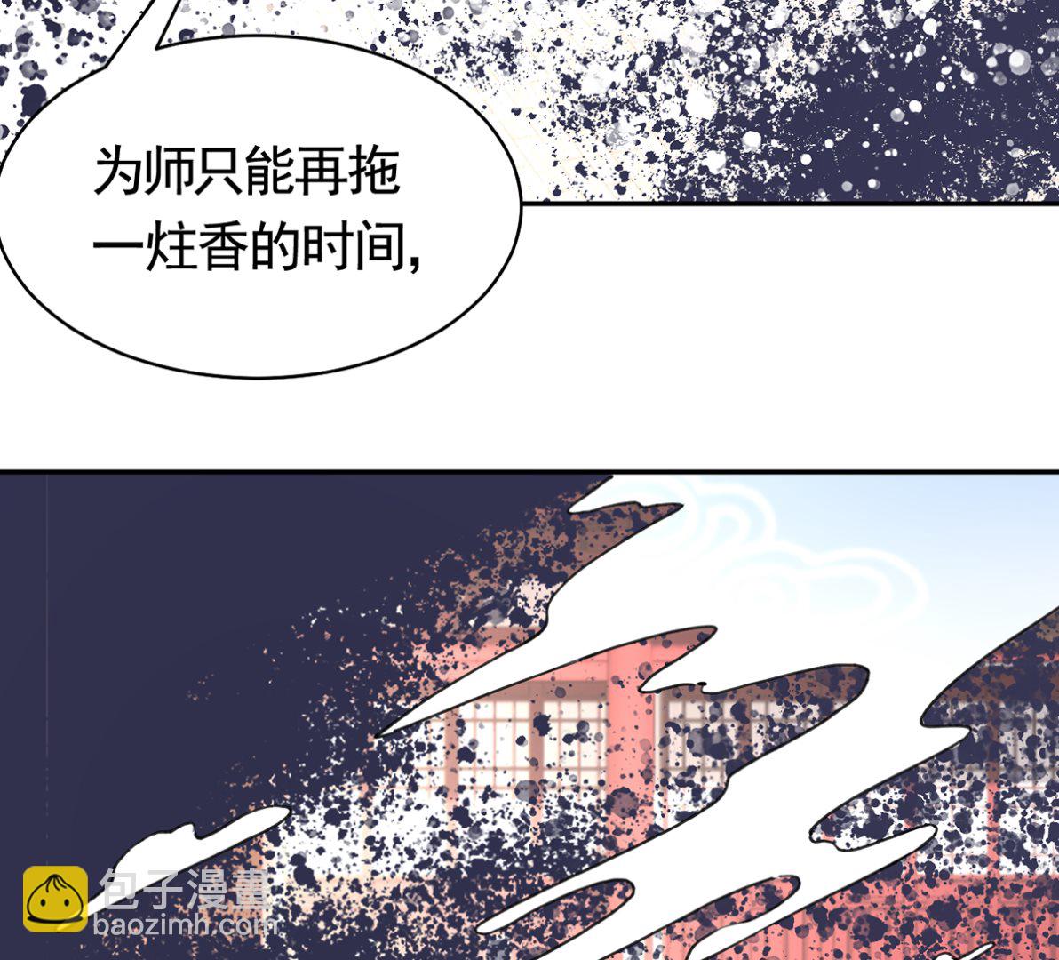 第47话 大梦初醒59