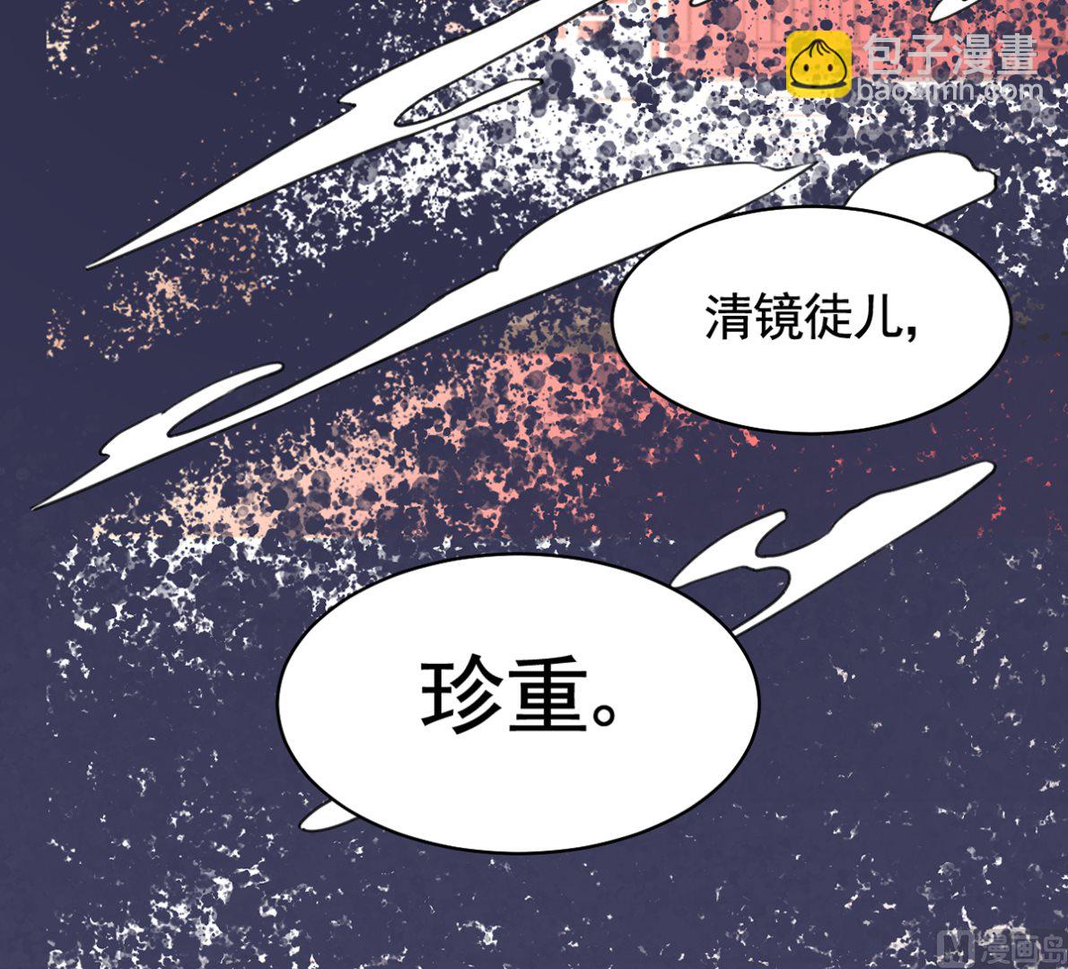 第47话 大梦初醒60
