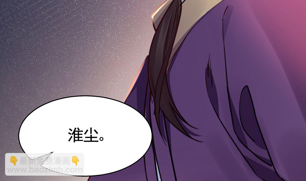 第47话 大梦初醒65