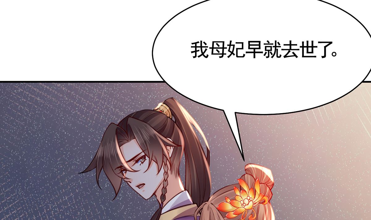 第47话 大梦初醒68