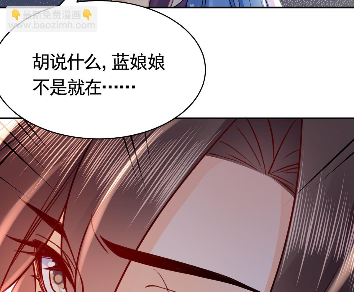 第47话 大梦初醒70