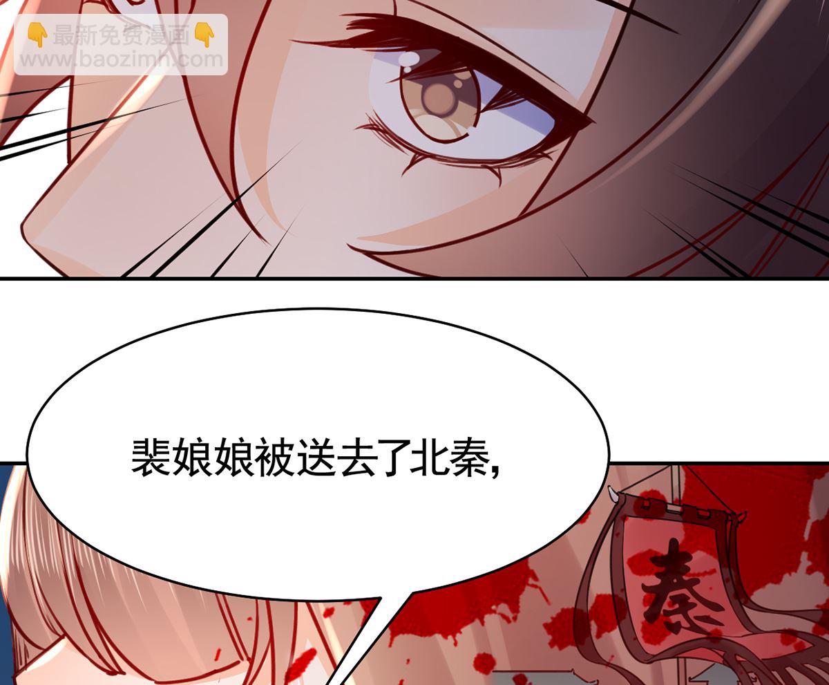 第47话 大梦初醒71