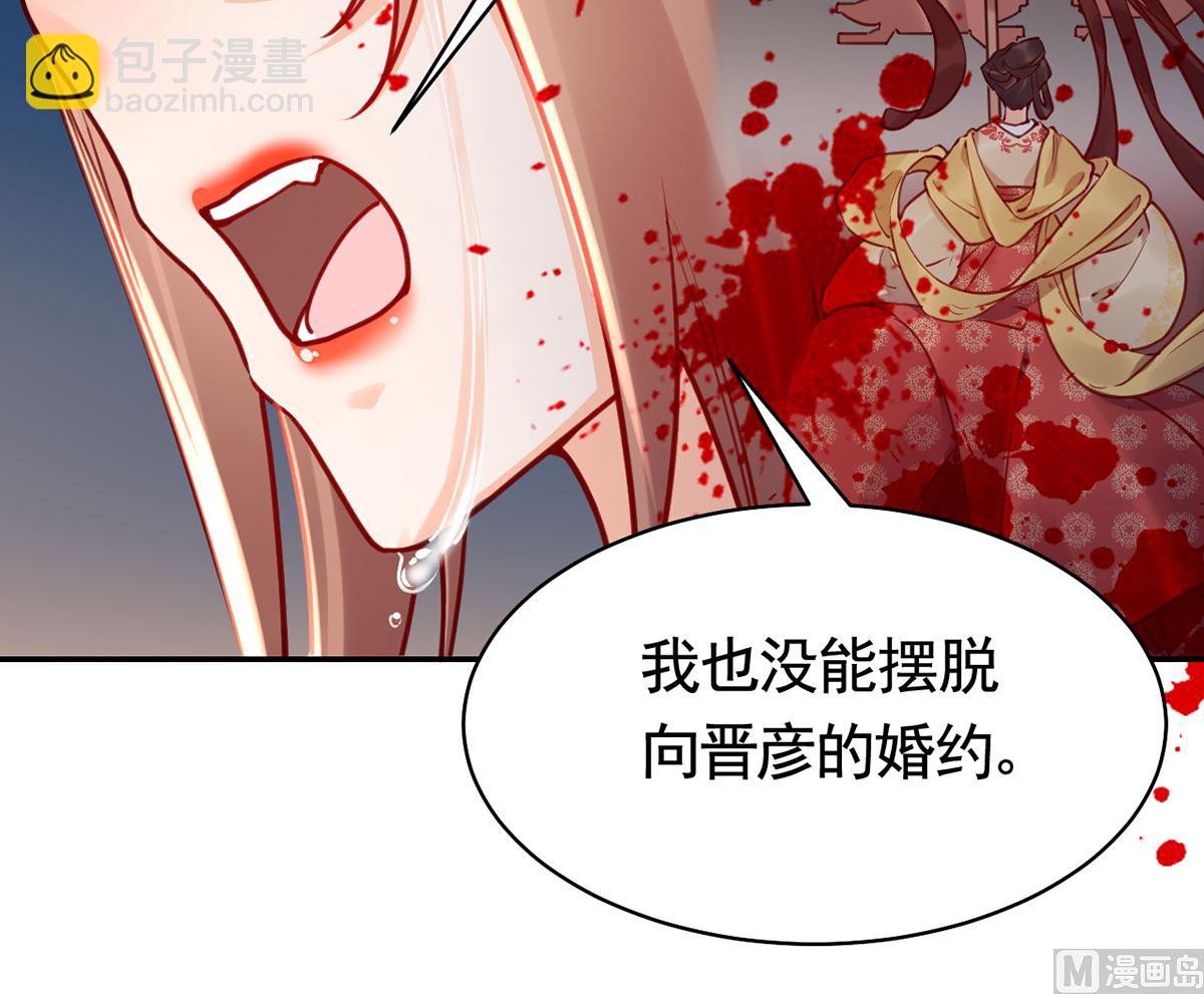 第47话 大梦初醒72