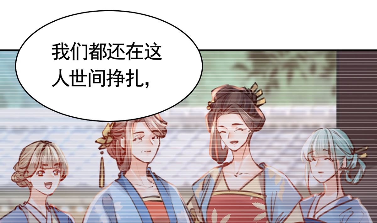 第47话 大梦初醒73