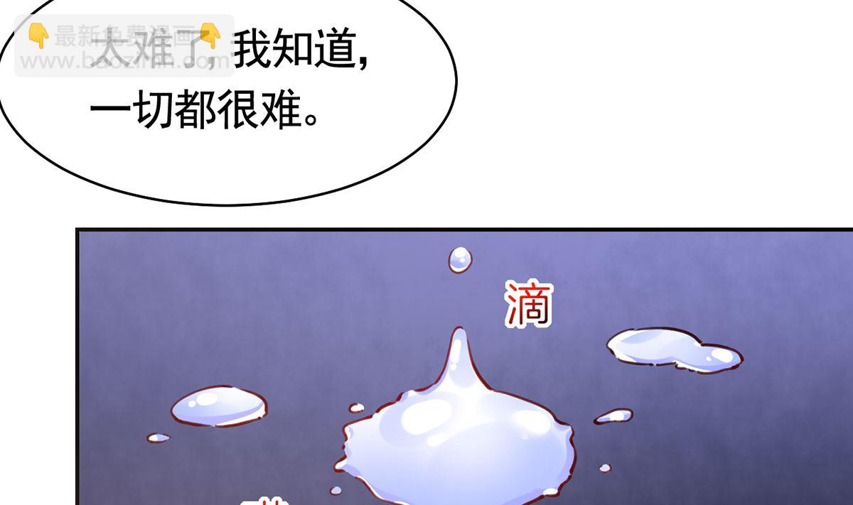 第47话 大梦初醒76