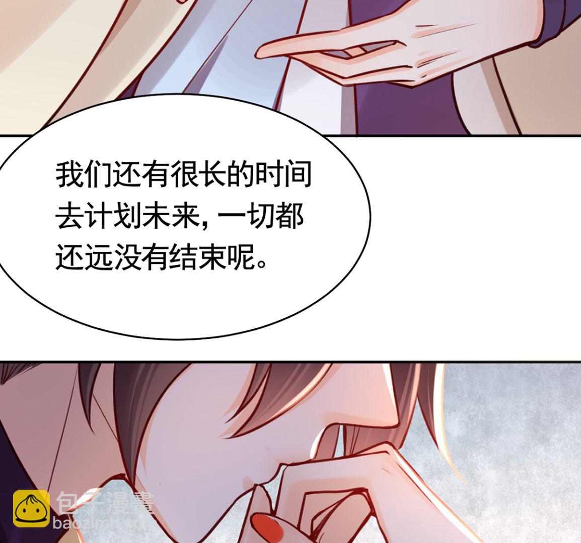 第47话 大梦初醒80