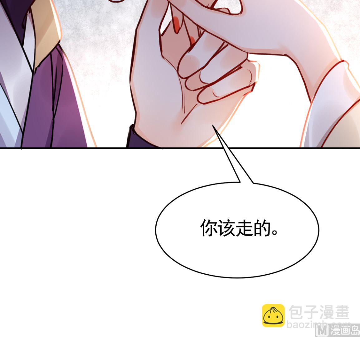 第47话 大梦初醒81