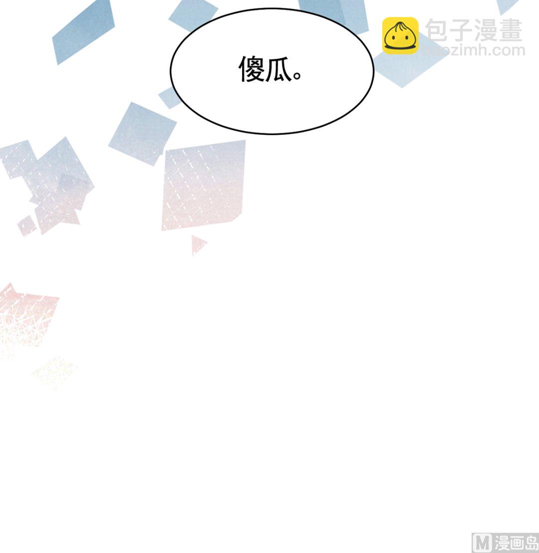 第47话 大梦初醒90