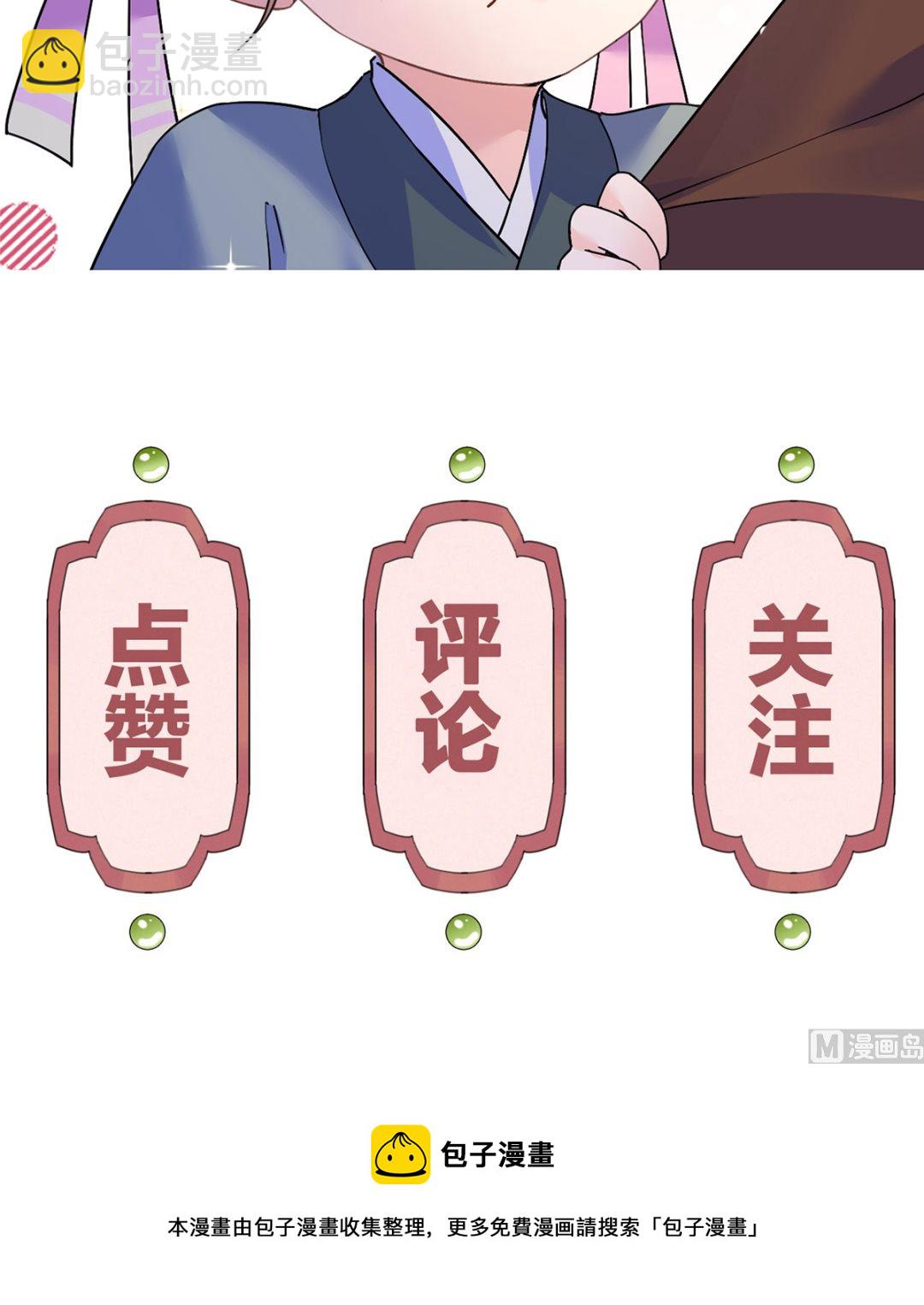 第47话 大梦初醒96
