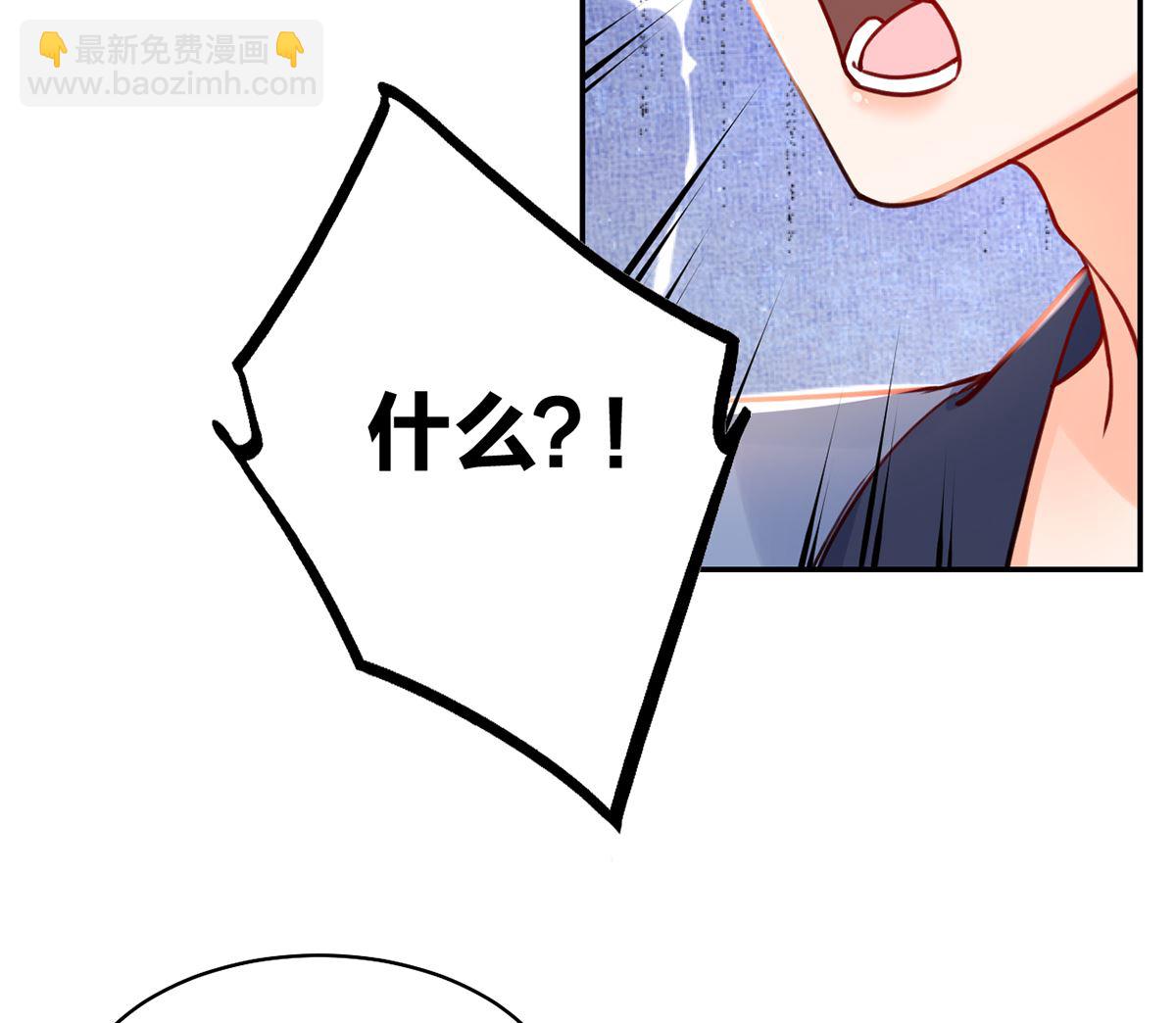 第49话 谁知我知12