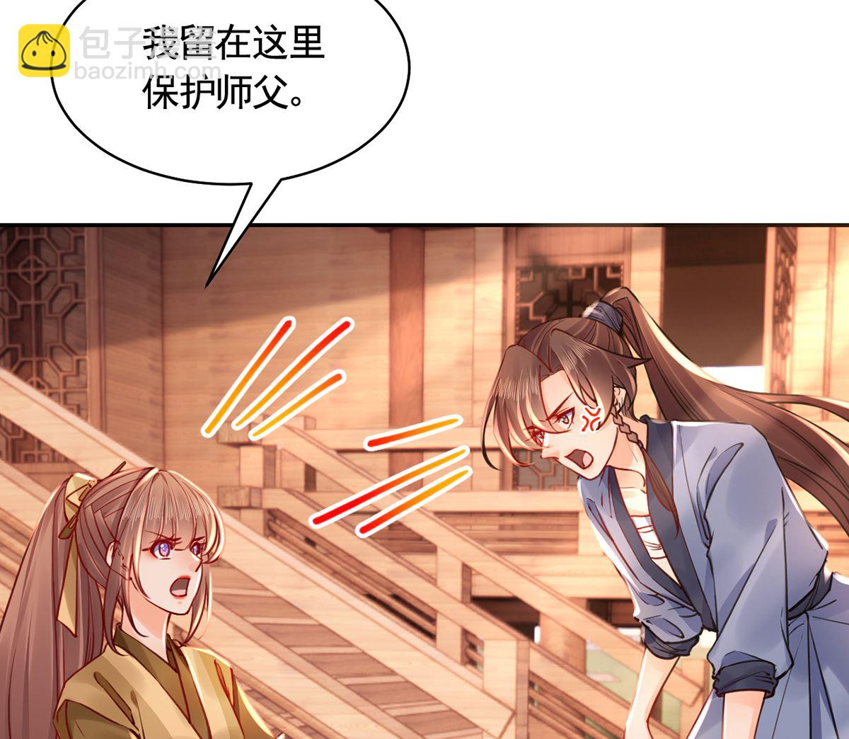 第49话 谁知我知13