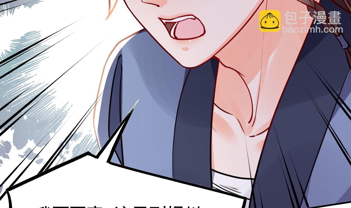 第49话 谁知我知18