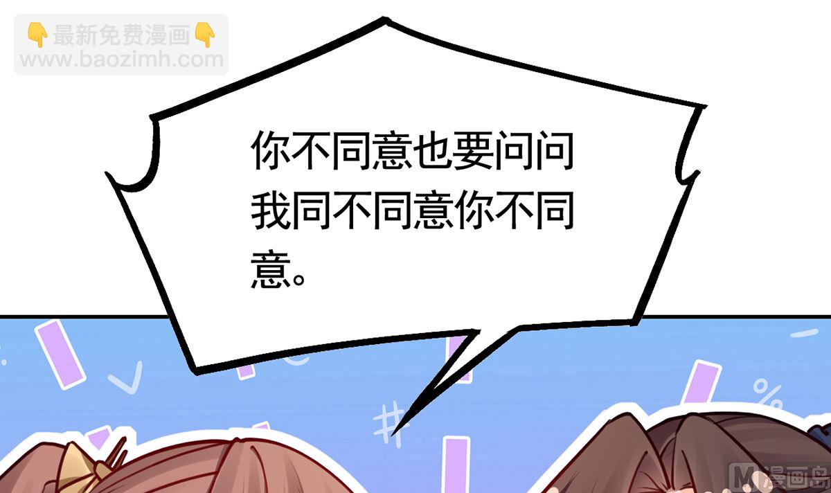 第49话 谁知我知20
