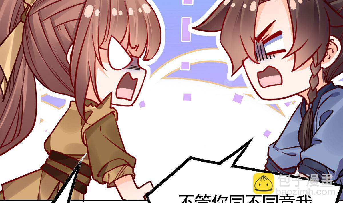 第49话 谁知我知21