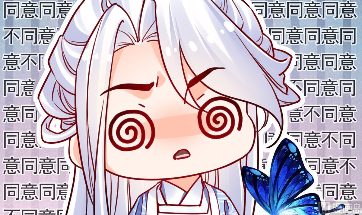 第49话 谁知我知23