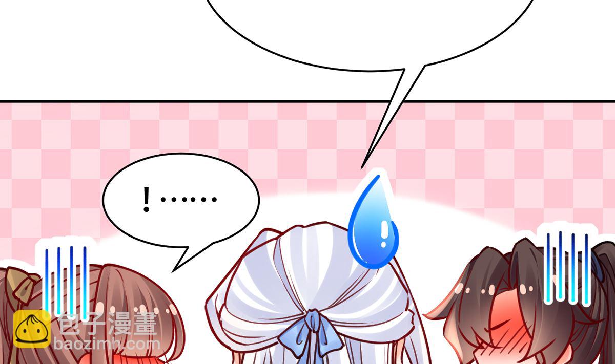 第49话 谁知我知25