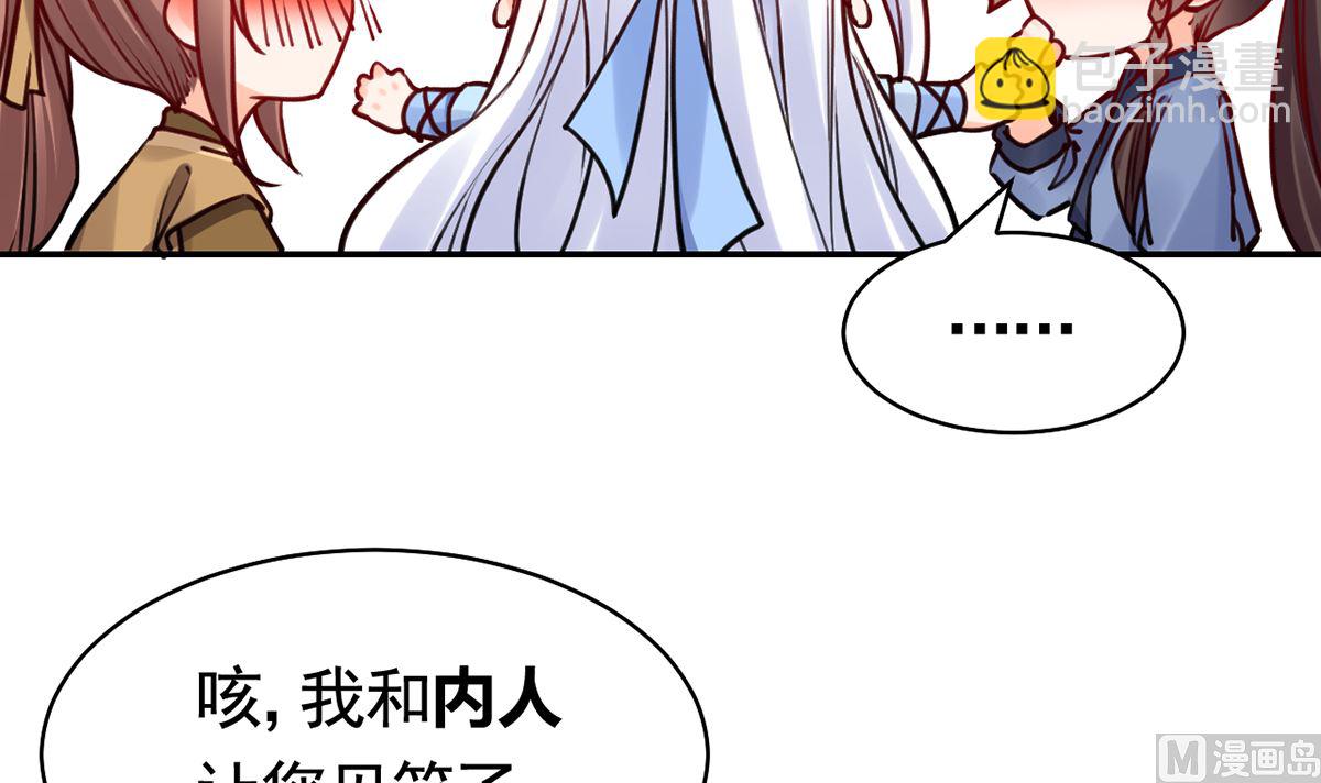 第49话 谁知我知26