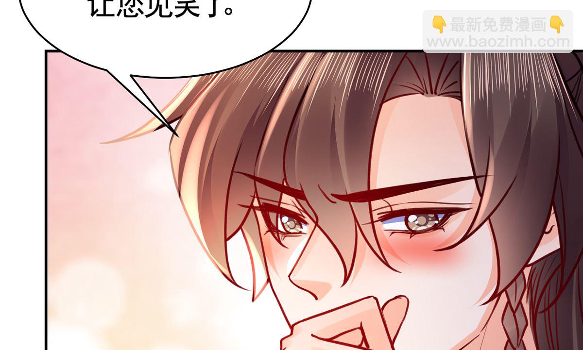 第49话 谁知我知27