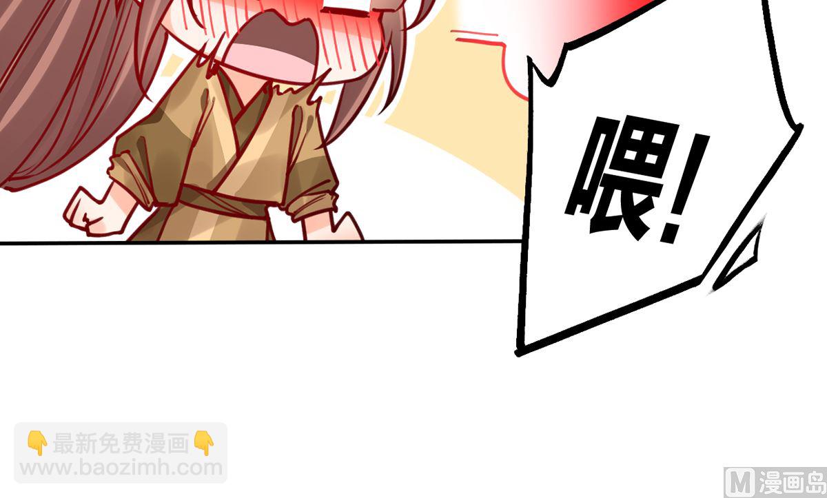 第49话 谁知我知29