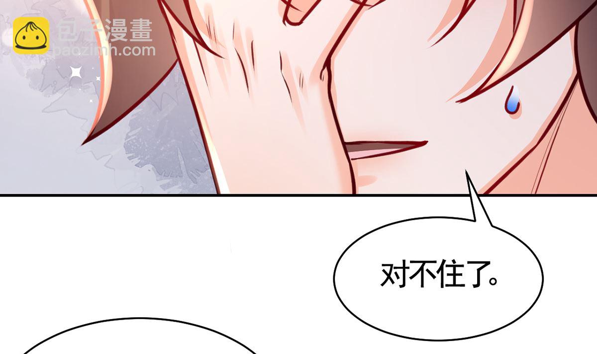 第49话 谁知我知31
