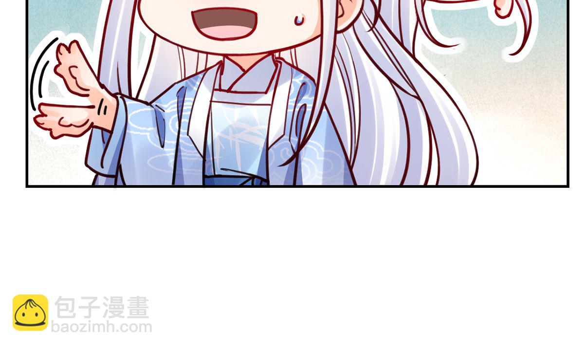 第49话 谁知我知33