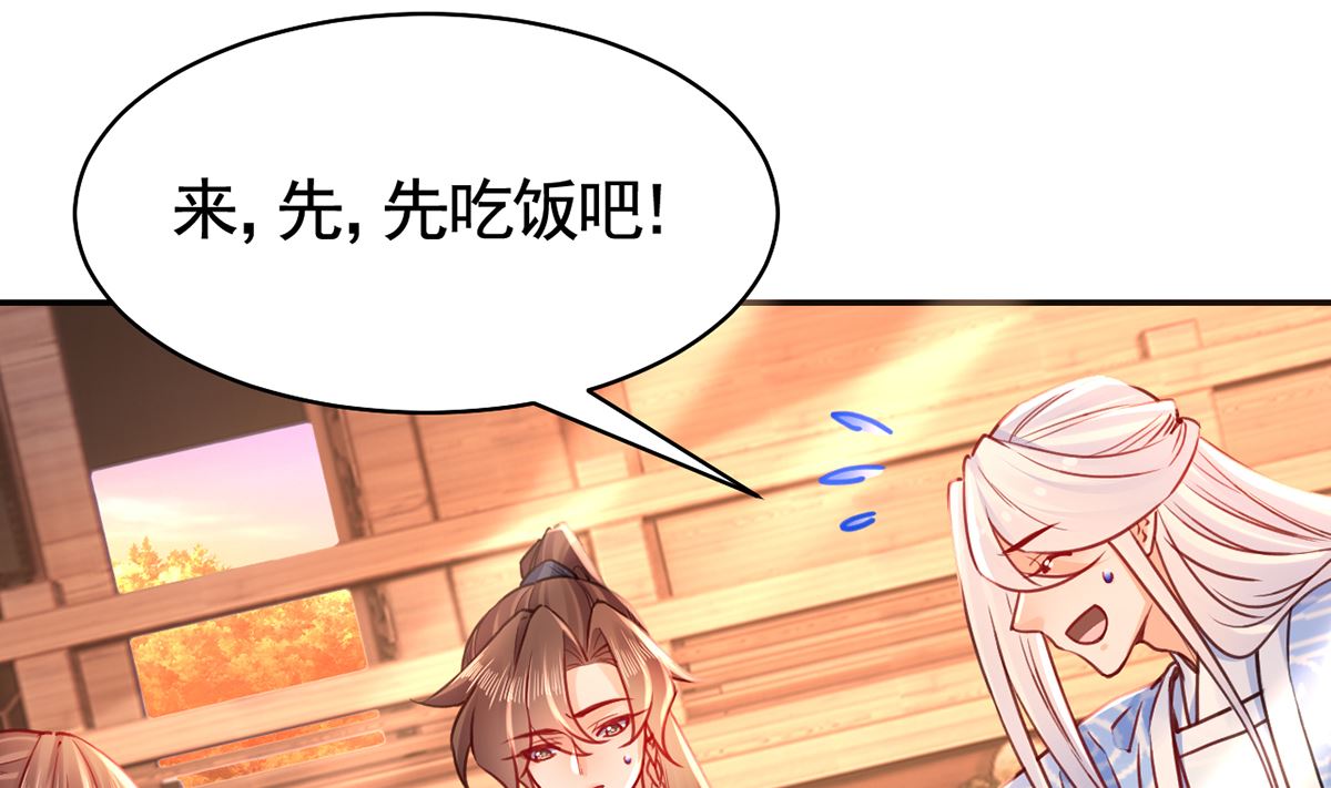 第49话 谁知我知34