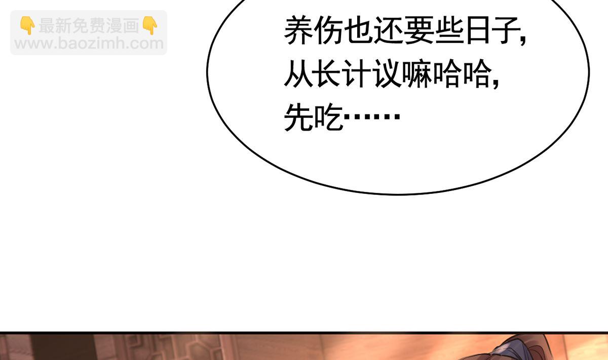 第49话 谁知我知36