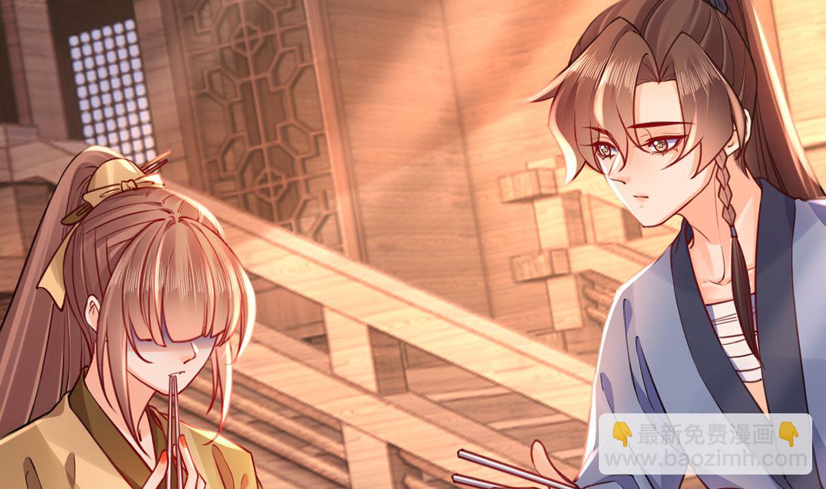 第49话 谁知我知37
