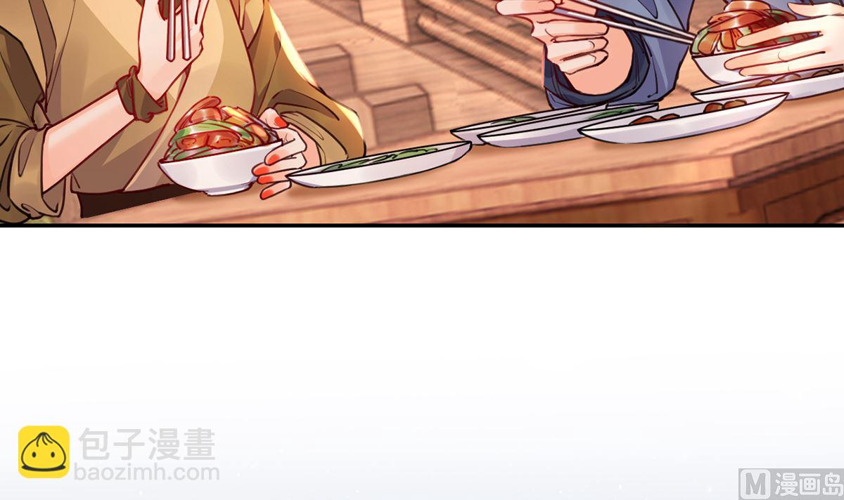 第49话 谁知我知38