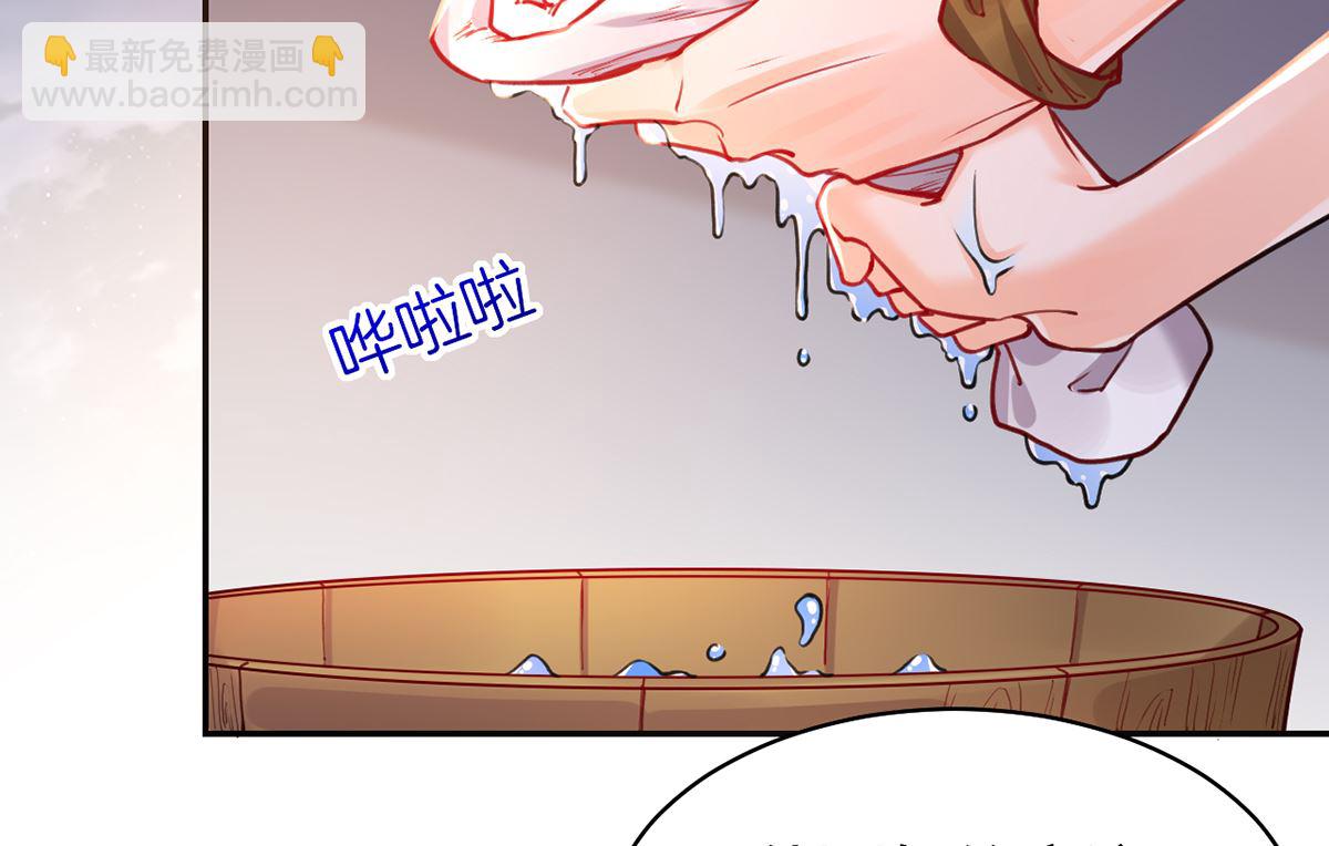 第49话 谁知我知42