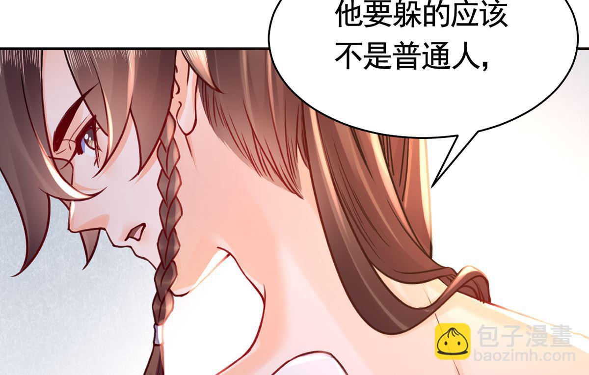第49话 谁知我知43