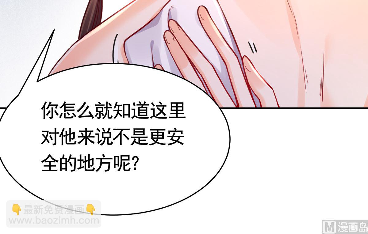 第49话 谁知我知44