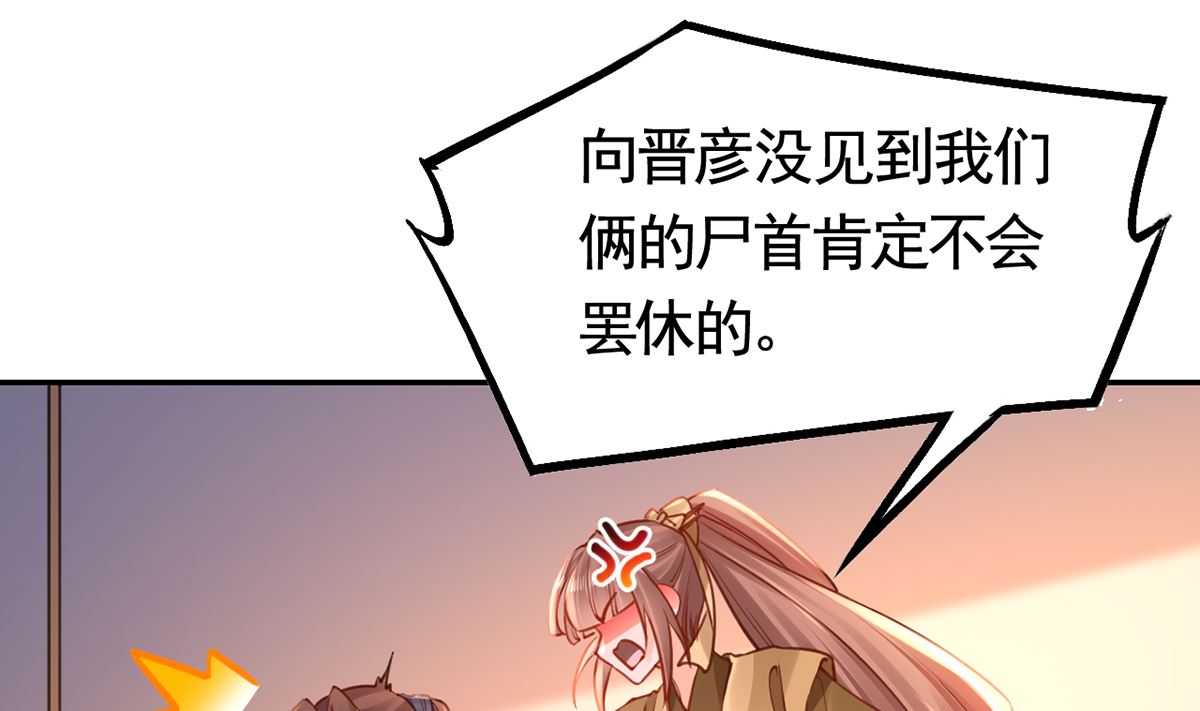 第49话 谁知我知45