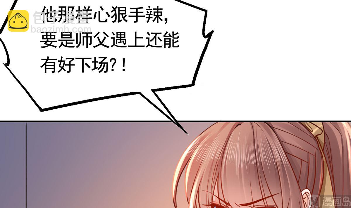 第49话 谁知我知47