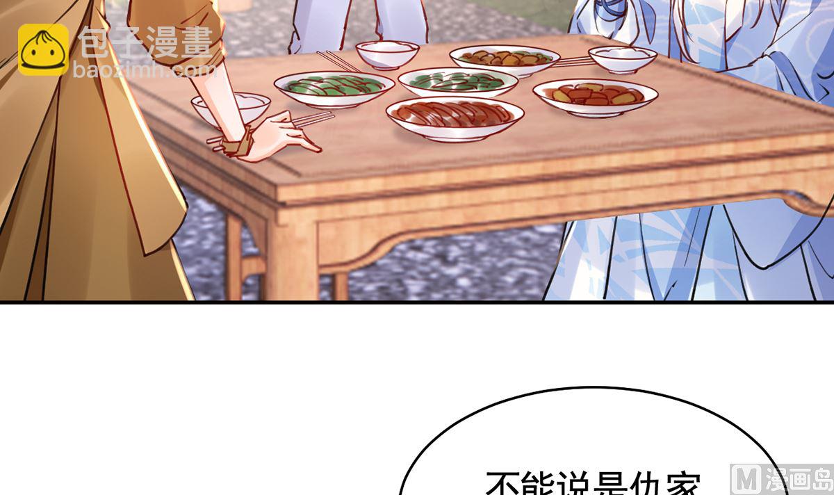 第49话 谁知我知5
