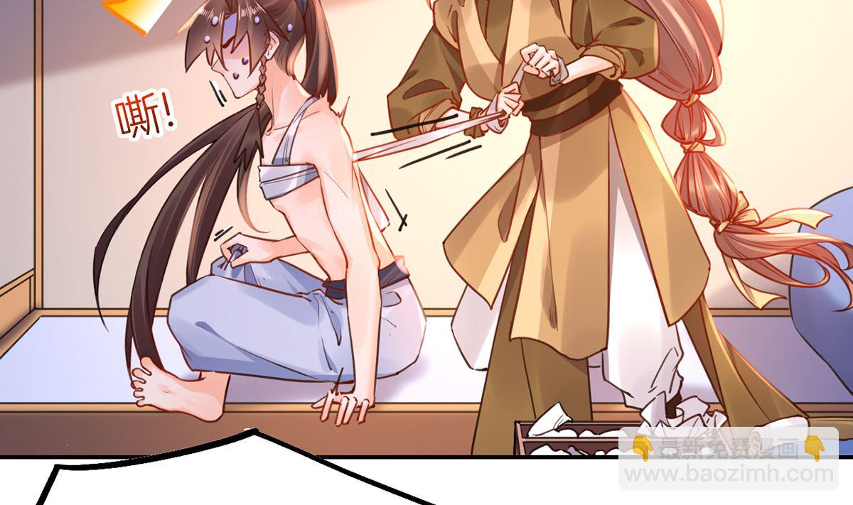 第49话 谁知我知50