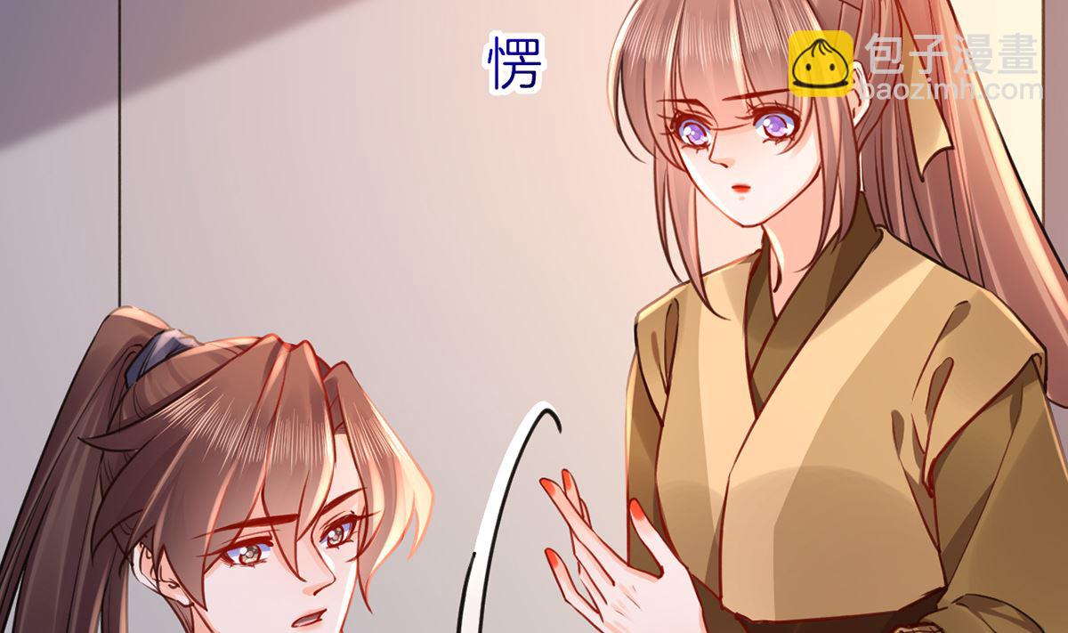第49话 谁知我知56