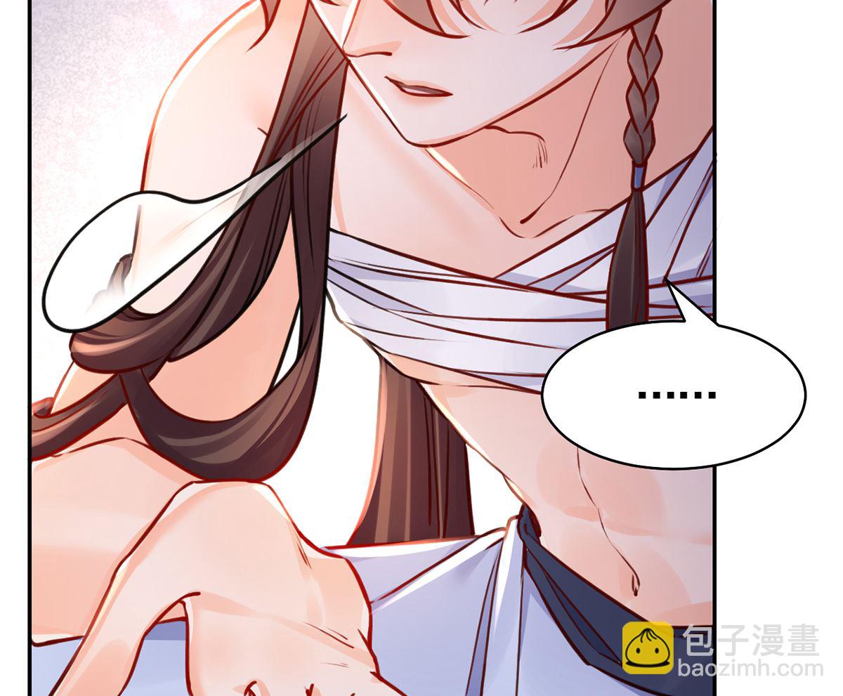 第49话 谁知我知59