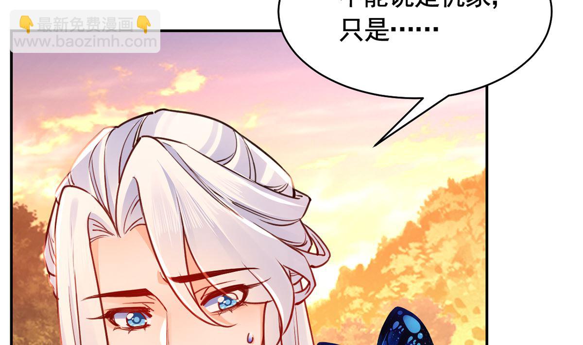 第49话 谁知我知6