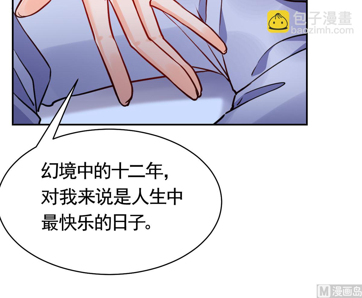 第49话 谁知我知60