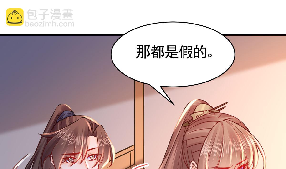第49话 谁知我知61