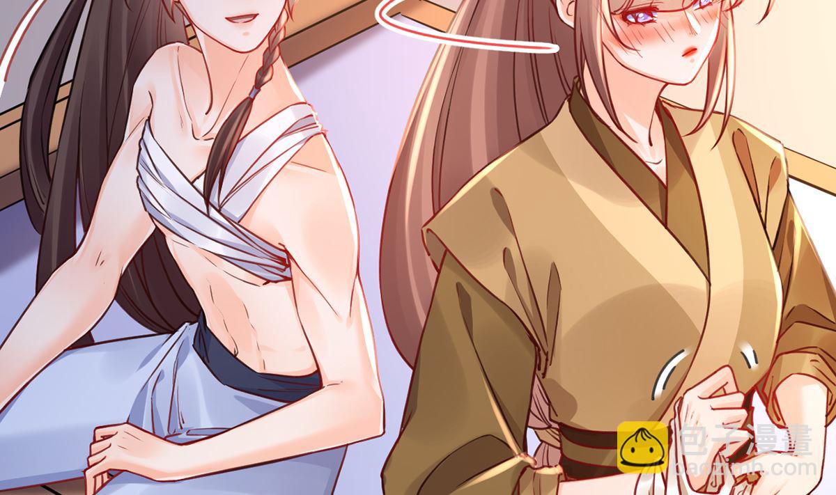 第49话 谁知我知62