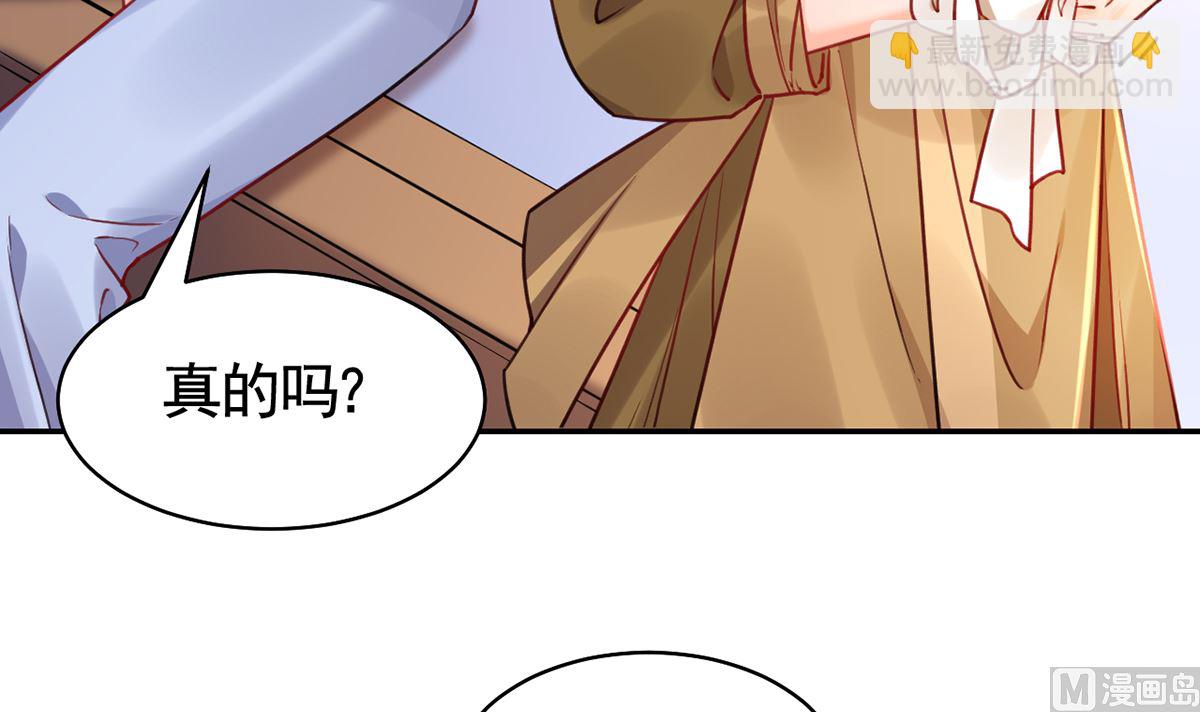 第49话 谁知我知63